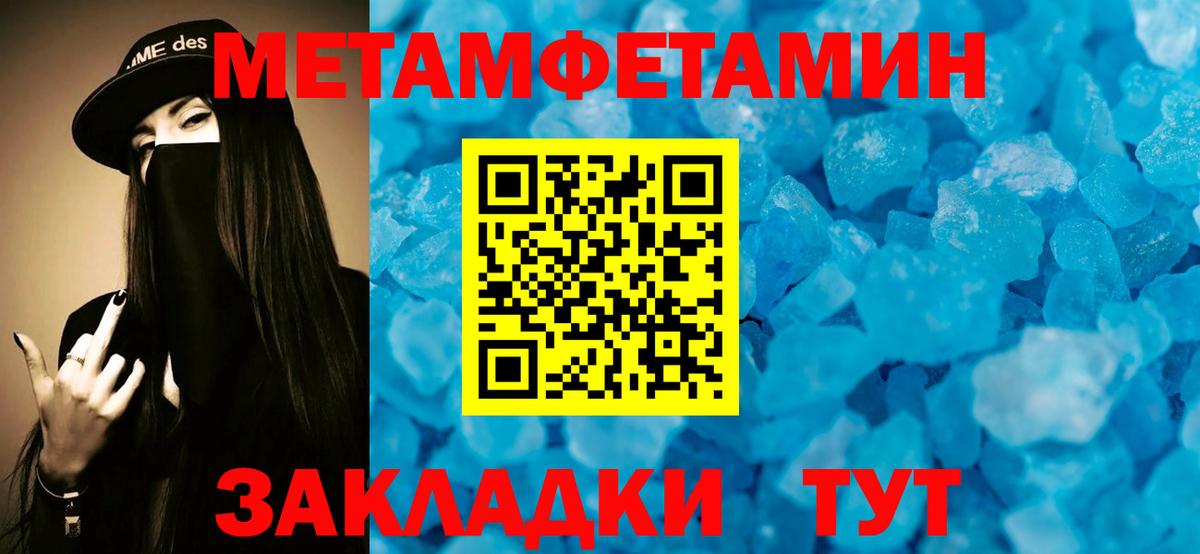 АМФЕТАМИН 98% Балабаново