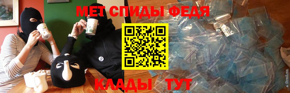 АМФ 97% Балабаново