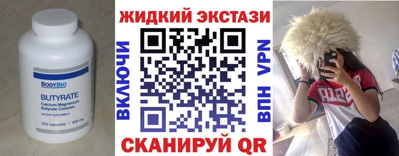 kraken маркетплейс  Балабаново  БУТИРАТ буратино 
