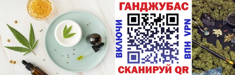 Еда ТГК марихуана  продажа наркотиков  Балабаново 