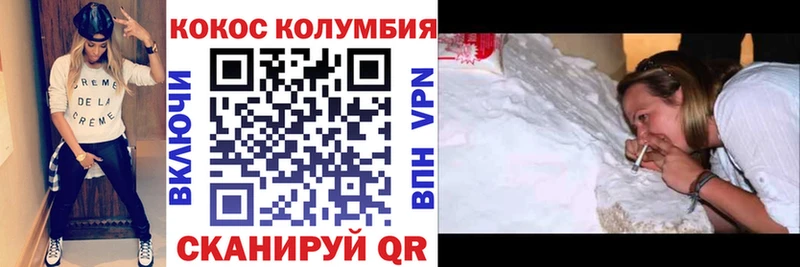 КОКАИН Fish Scale Балабаново