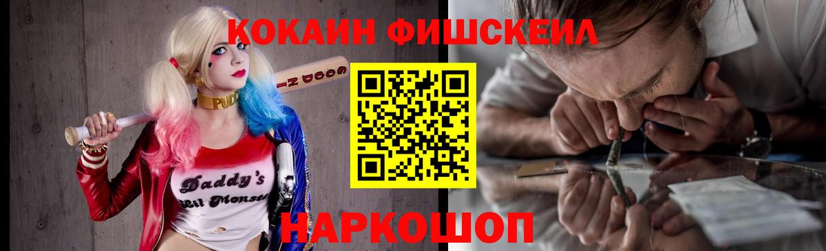 Кокаин 97%  Cocaine  Балабаново  Вход с VPN  COCAIN Перу 