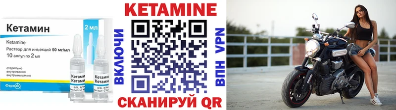Кетамин ketamine  Балабаново 
