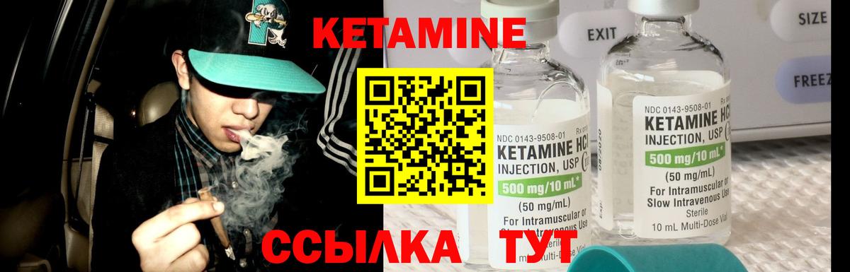 Балабаново  КЕТАМИН ketamine  Вход с VPN 