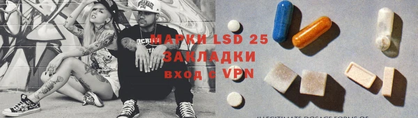 марки lsd Куйбышев