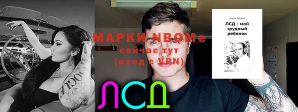 ешки Нефтегорск
