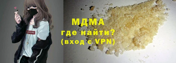 твердый Новокубанск