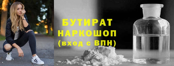 ешки Нефтегорск
