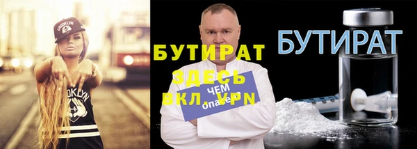 2c-b Нефтекумск