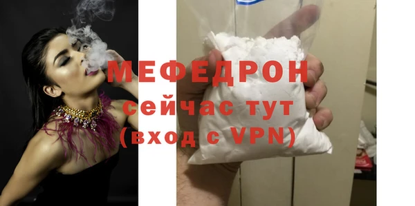2c-b Нефтекумск