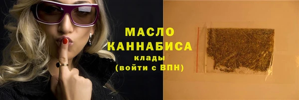 скорость mdpv Новозыбков