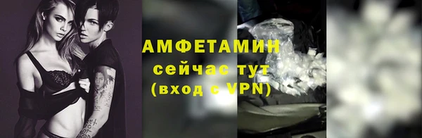 Альфа ПВП Нея