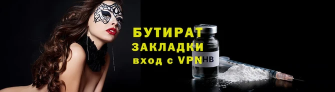 2c-b Нефтекумск