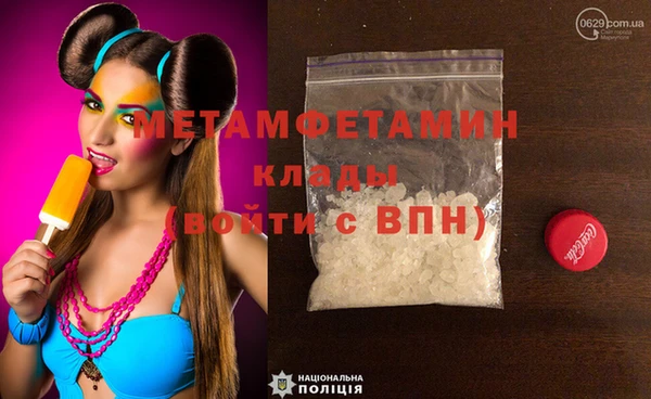 ешки Нефтегорск