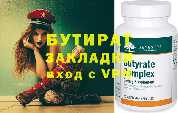 Альфа ПВП Нея