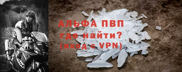 Альфа ПВП Нея