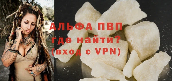 Альфа ПВП Нея