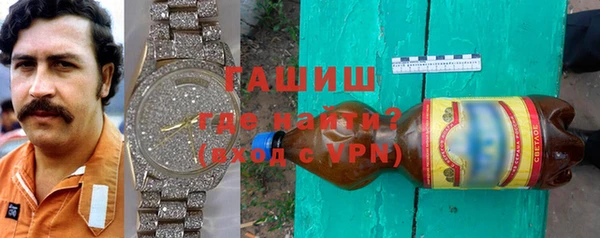 скорость mdpv Новозыбков