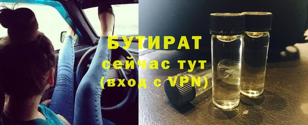 2c-b Нефтекумск