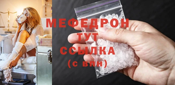 Альфа ПВП Нея