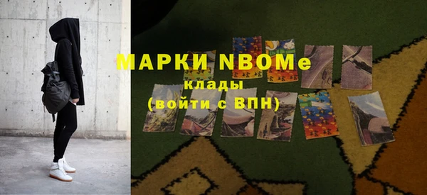 ешки Нефтегорск