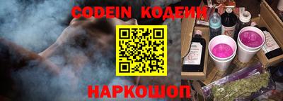 синтетический гашиш Абакан