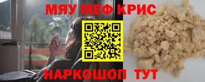 синтетический гашиш Абакан