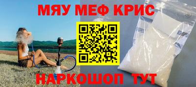 мескалин Аргун