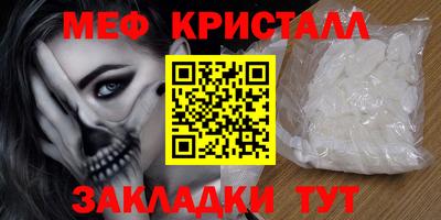мескалин Аргун
