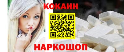 прущий лед Абинск