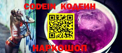 мескалин Аргун