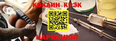 прущие крисы Апрелевка
