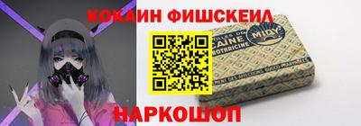 мескалин Аргун