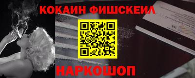 мескалин Аргун