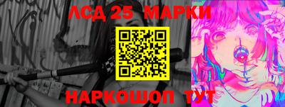 мескалин Аргун