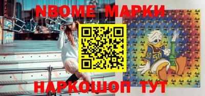 гашиш Апшеронск