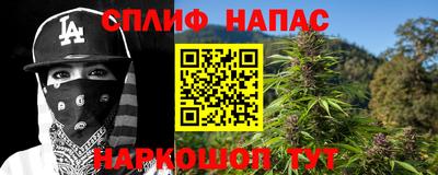 прущие крисы Апрелевка