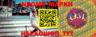 марки lsd Апшеронск