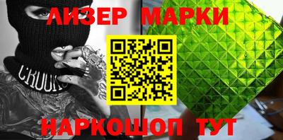 синтетический гашиш Абакан