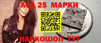 марки lsd Апшеронск