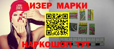мескалин Аргун