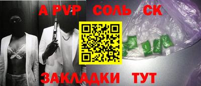мескалин Аргун