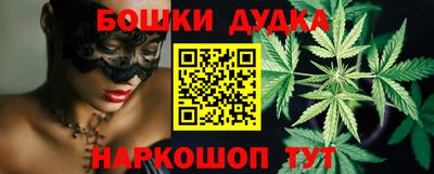 мескалин Аргун
