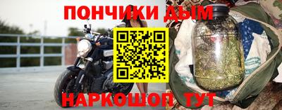мескалин Аргун