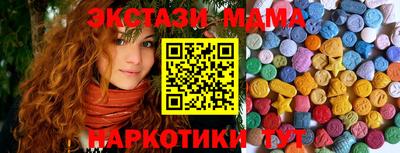 прущие крисы Апрелевка