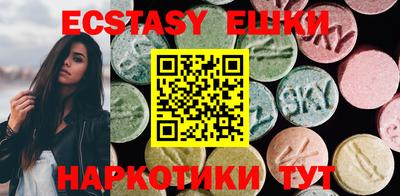 марки lsd Апшеронск