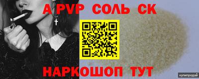 мескалин Аргун