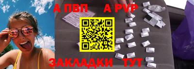 мескалин Аргун