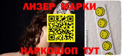 мескалин Аргун
