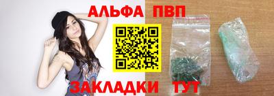 прущие крисы Апрелевка